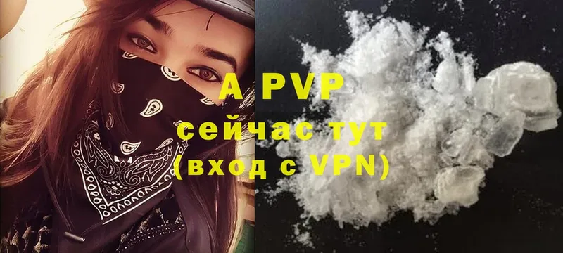 Alfa_PVP кристаллы  Белоусово 